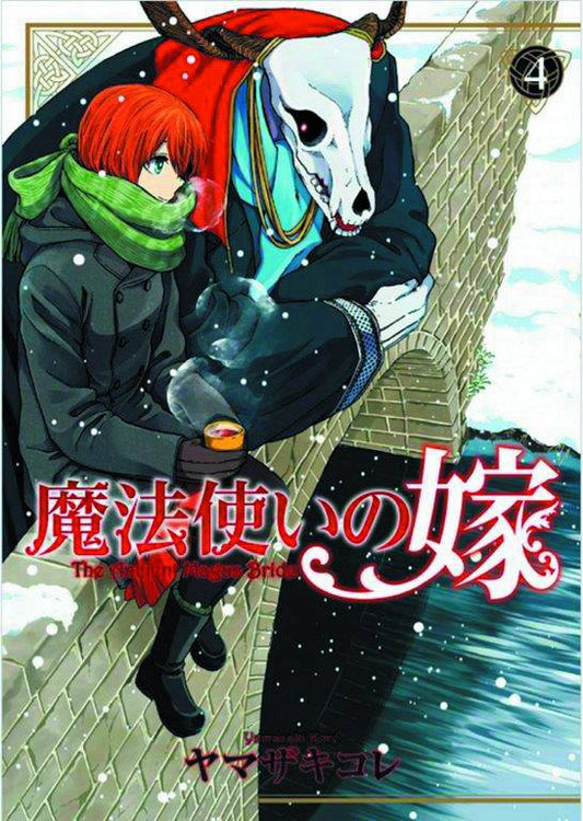 THE ANCIENT MAGUS' BRIDE VOL 04