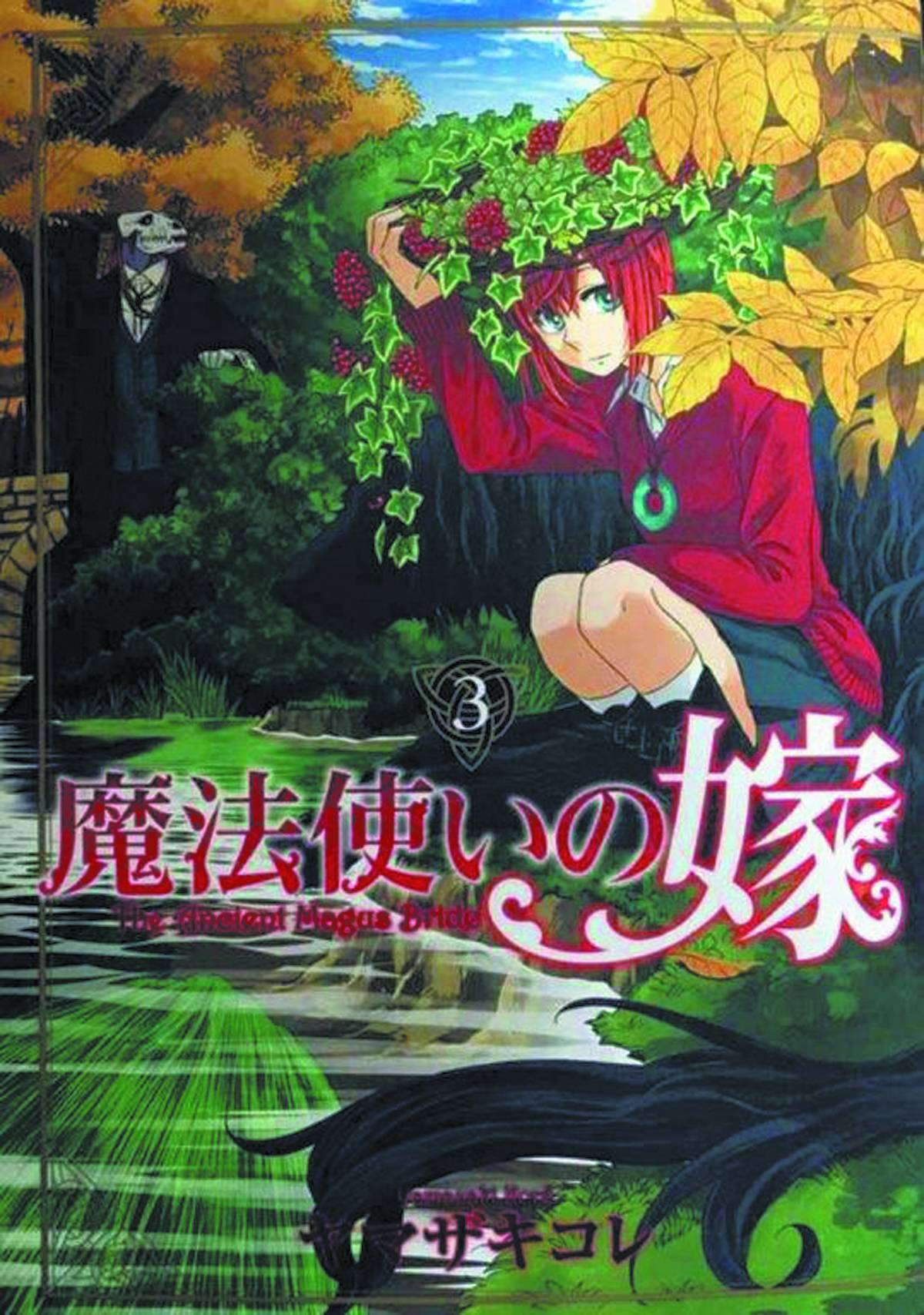 THE ANCIENT MAGUS' BRIDE VOL 03