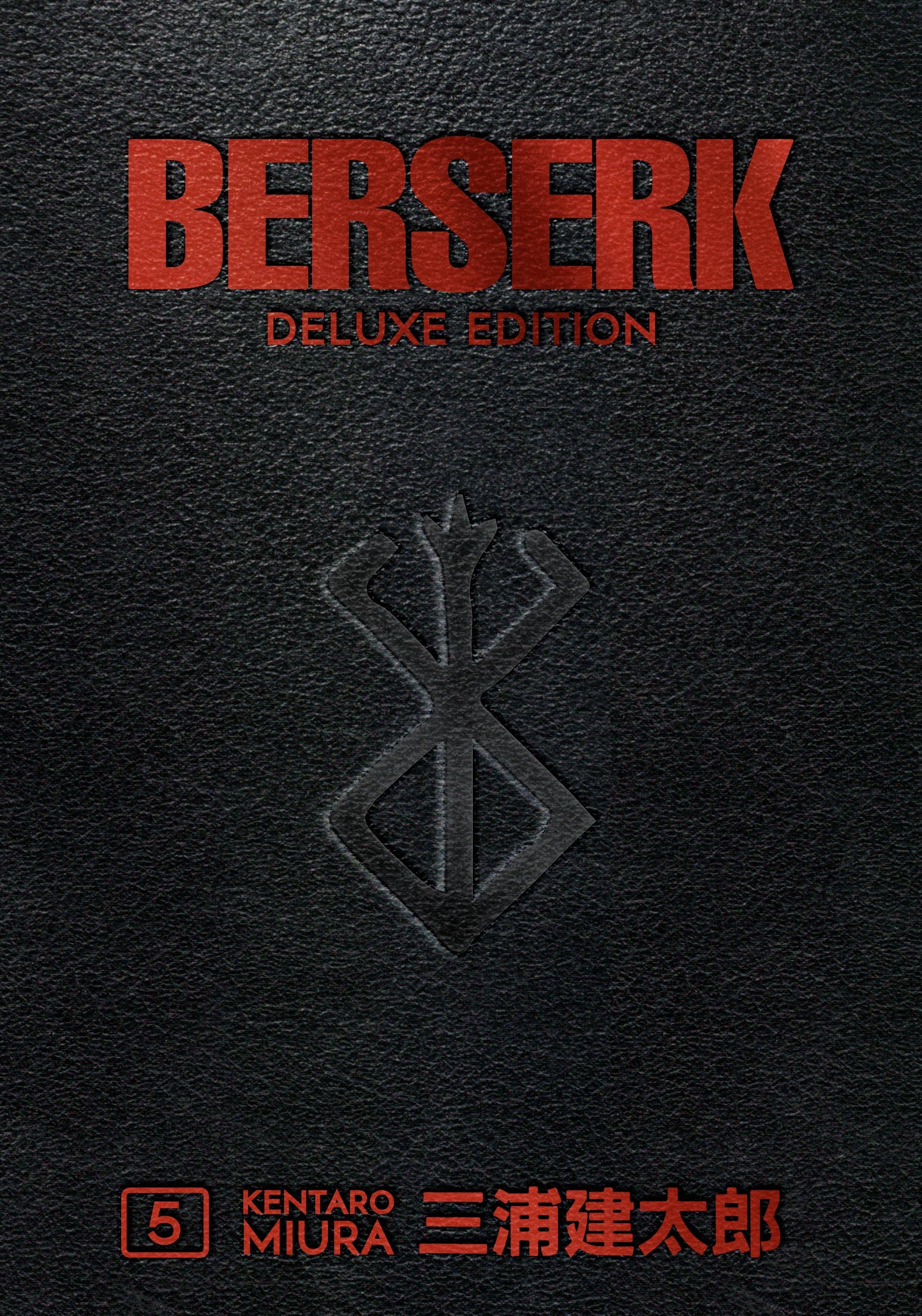 Berserk: Deluxe Edition Vol. 05