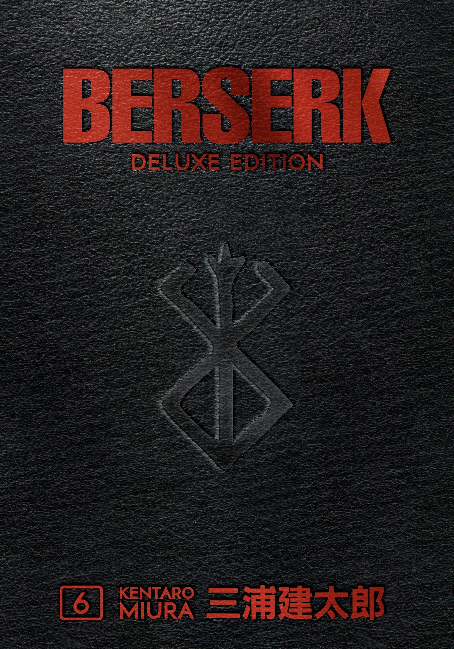 Berserk: Deluxe Edition Vol. 06