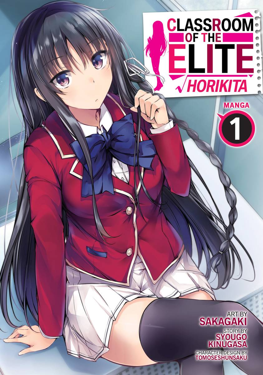 Classroom of the  Elite: Horikita Vol. 01