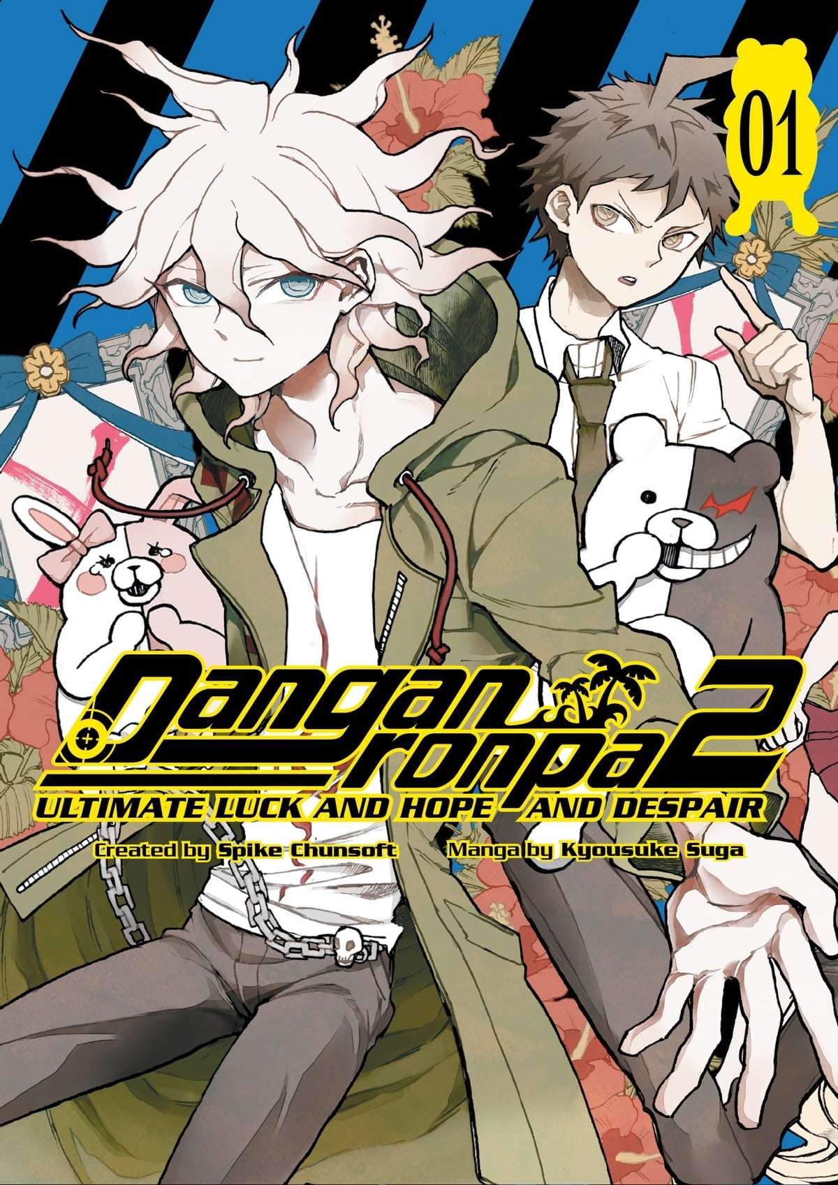 DANGANRONPA 2: ULTIMATE LUCK AND HOPE AND DESPAIR VOLUME 1