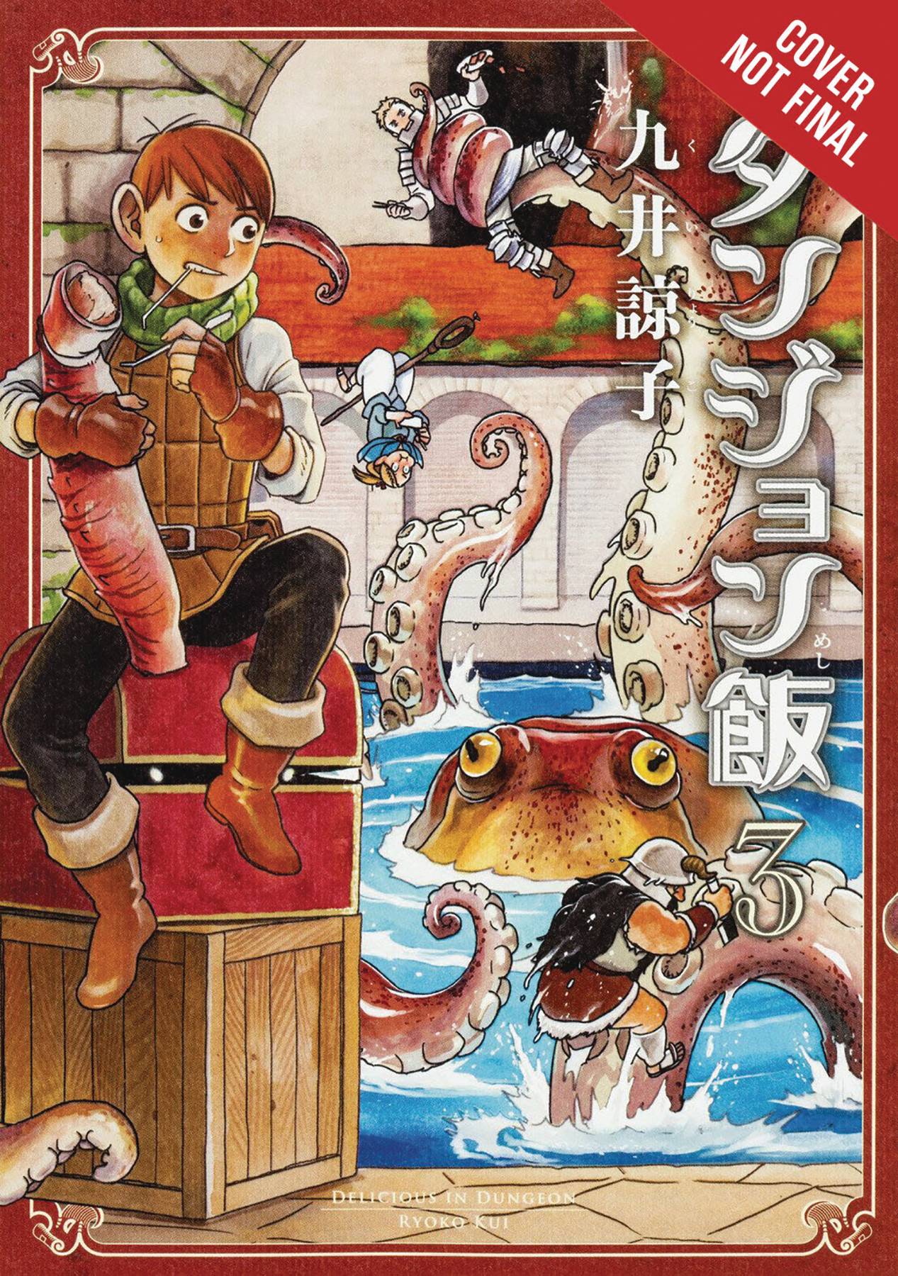 Delicious in Dungeon Vol. 03