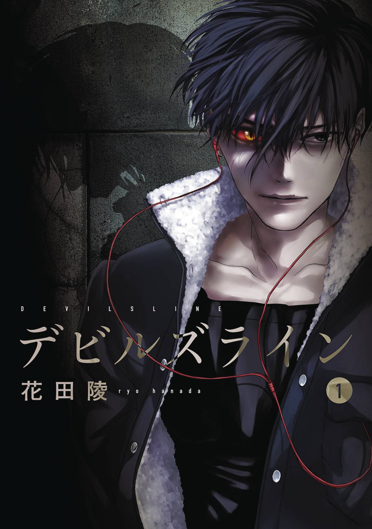 Devils Line Vol. 01