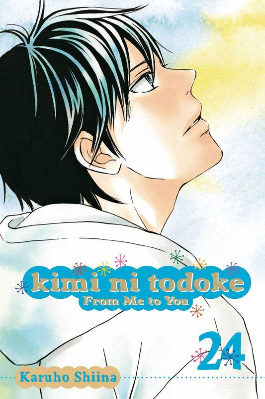 Kimi Ni Todoke:  From Me To You  Vol. 24