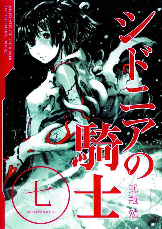 Knights of Sidonia Vol. 07