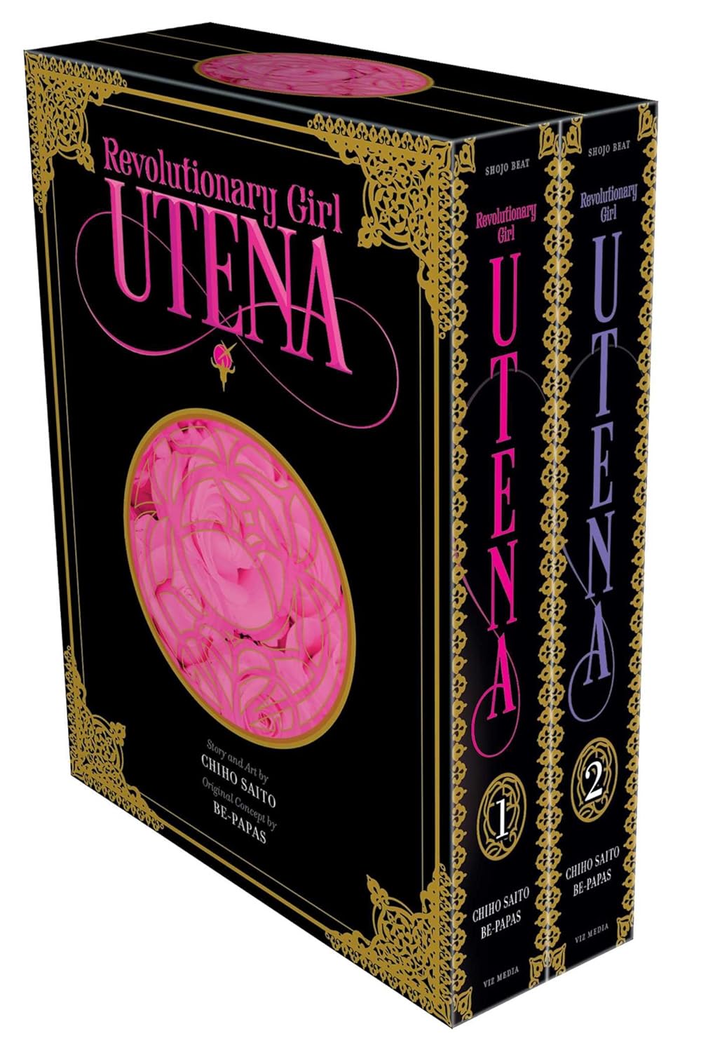 Revolutionary Girl Utena Complete Deluxe Box Set