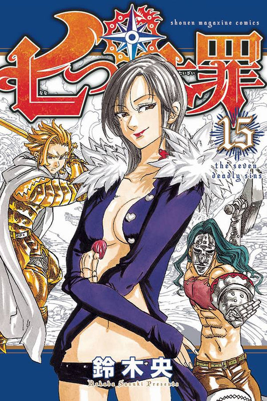 Seven Deadly Sins, Vol. 15