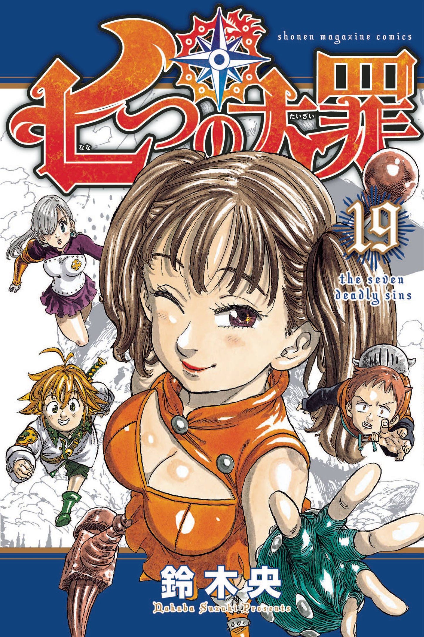 Seven Deadly Sins Vol. 19