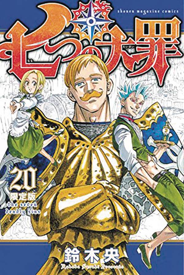 Seven Deadly Sins Vol. 20