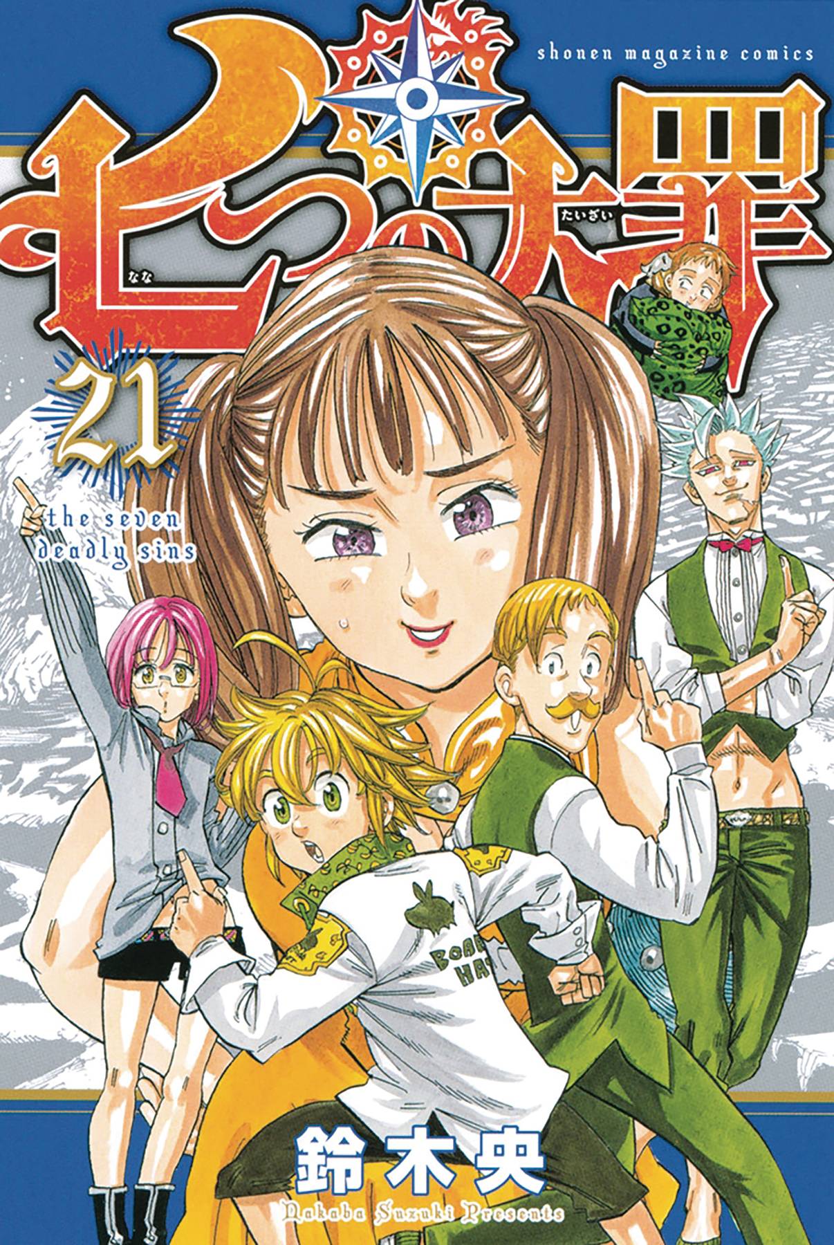 Seven Deadly Sins Vol. 21