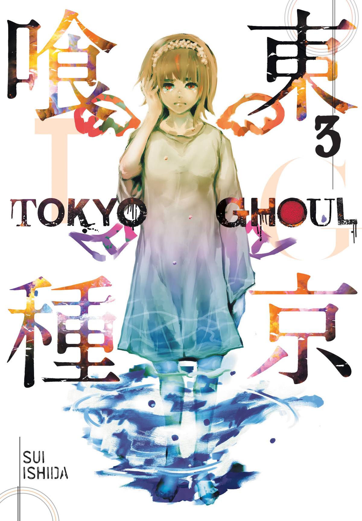 Tokyo Ghoul Vol. 03