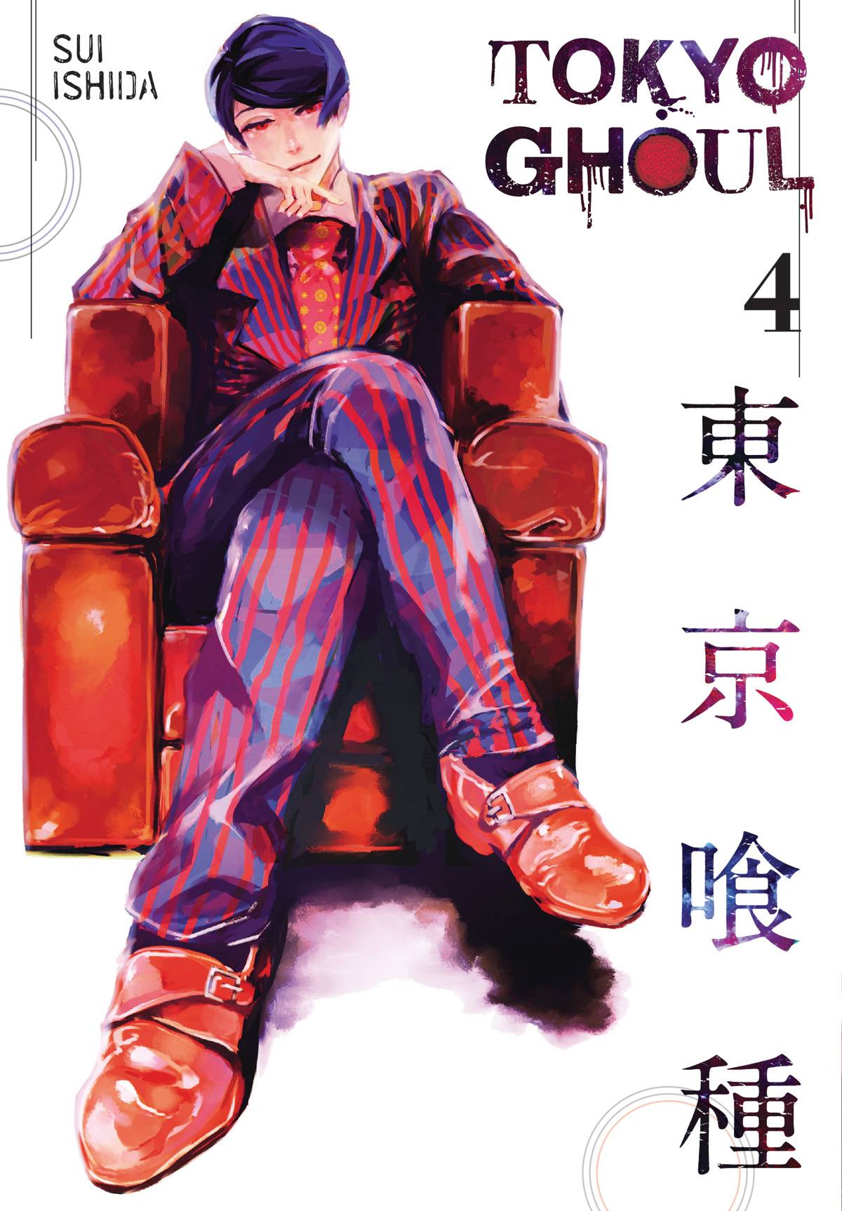 Tokyo Ghoul Vol. 04