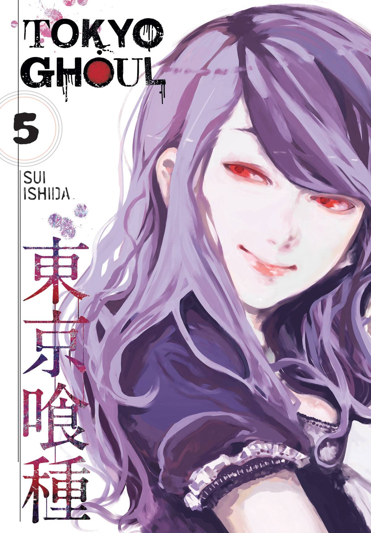 TOKYO GHOUL VOL 05