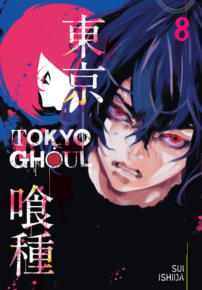 Tokyo Ghoul Vol. 08