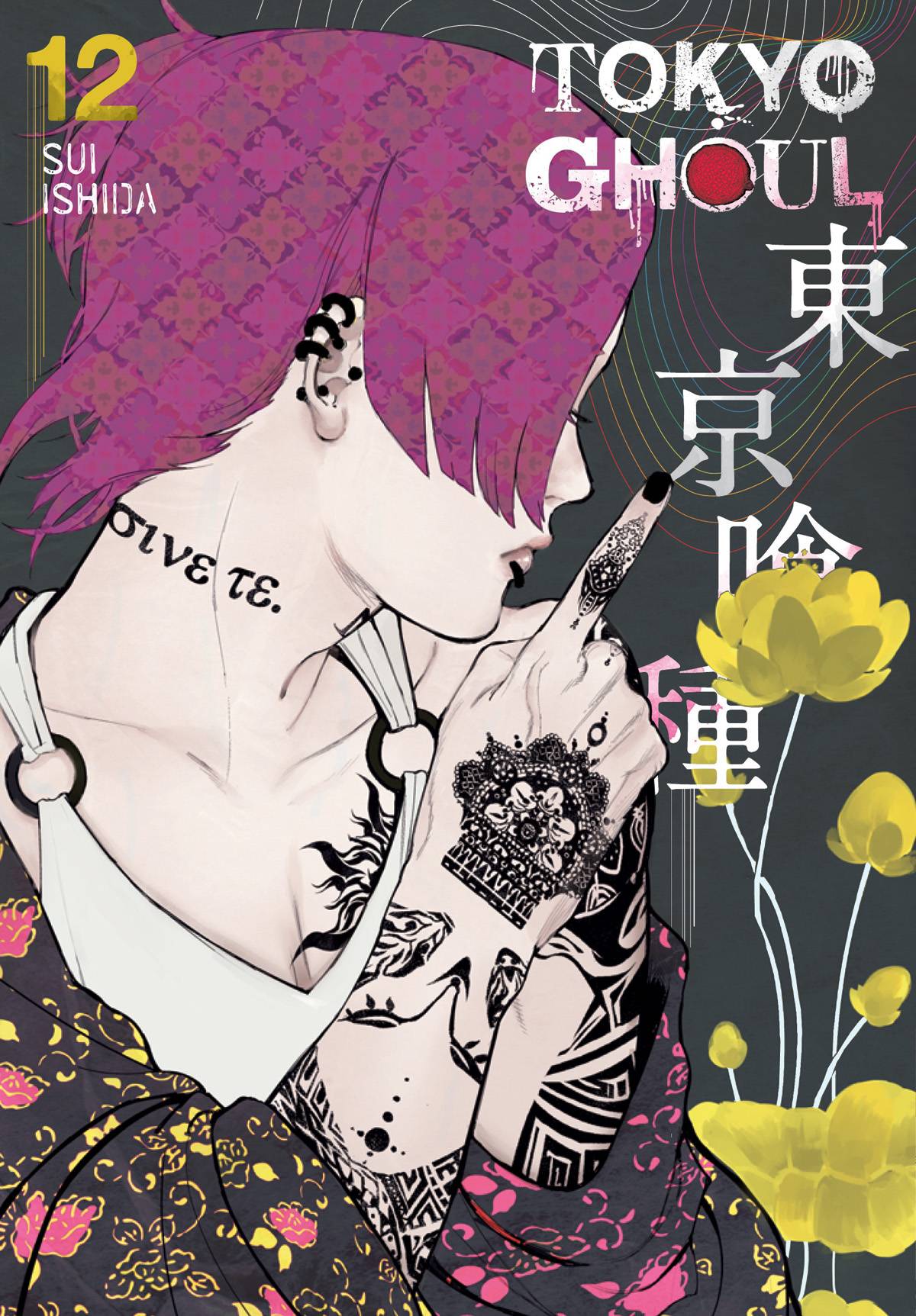 TOKYO GHOUL VOL 12