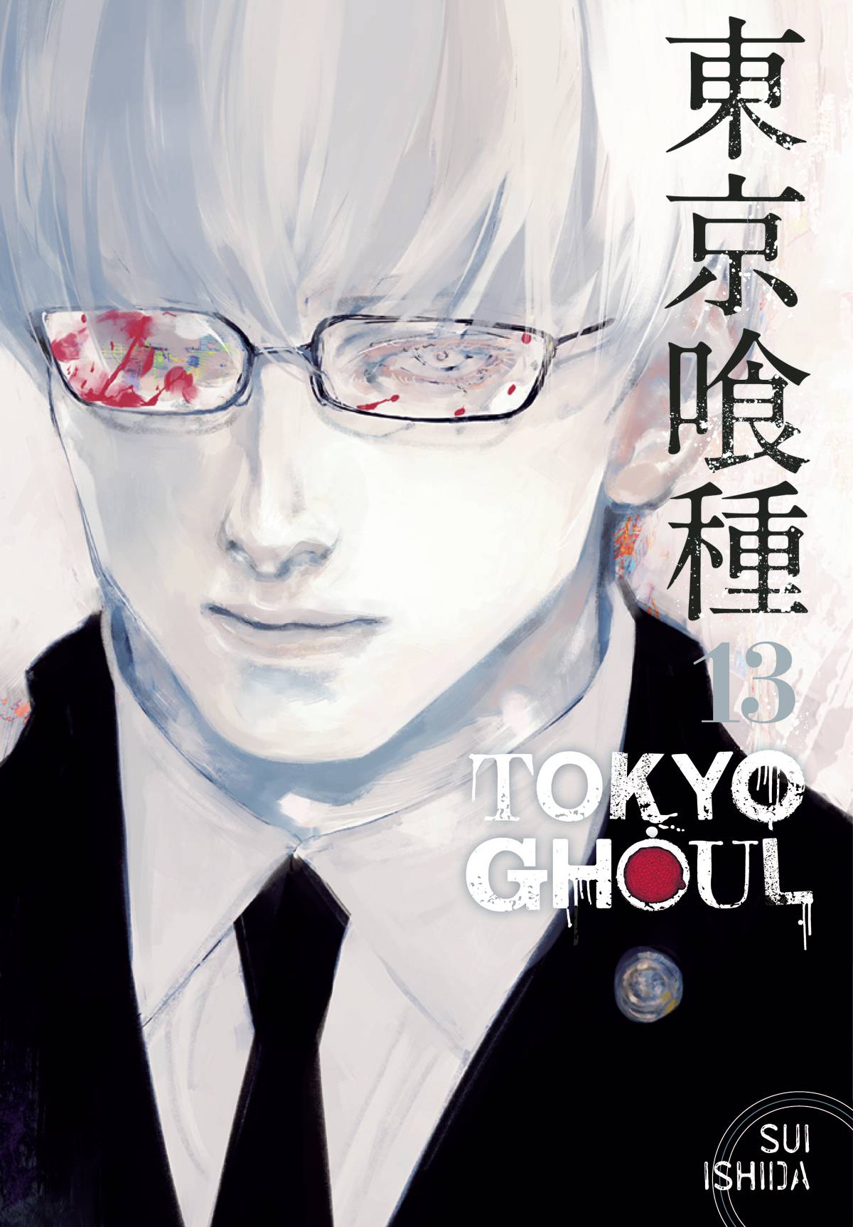 TOKYO GHOUL VOL 13