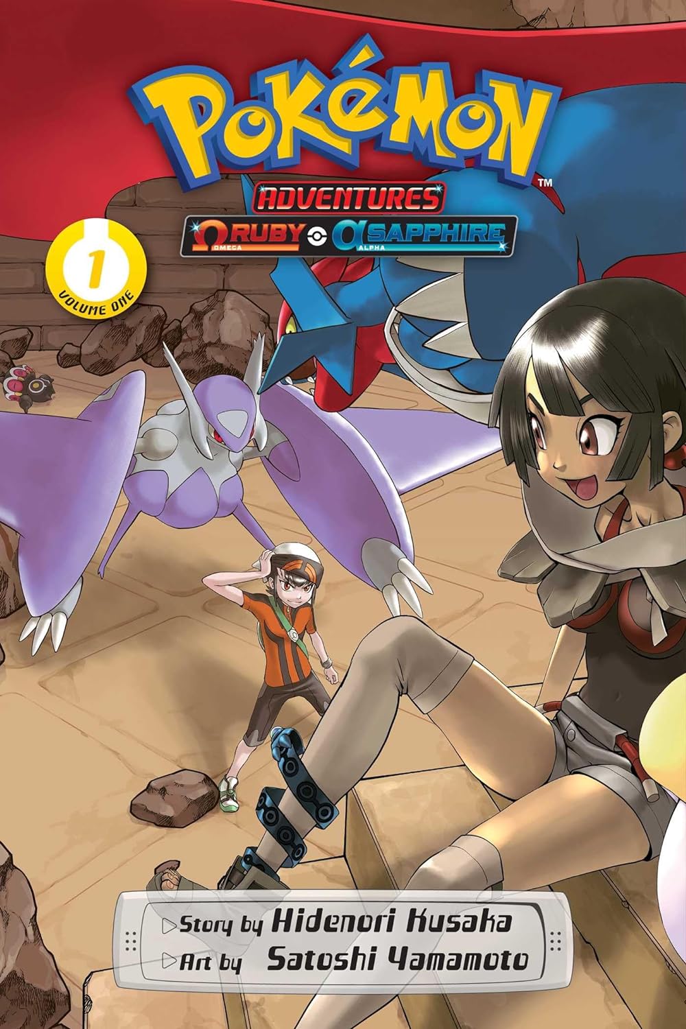 POKEMON ADVENTURES: OMEGA RUBY & ALPHA SAPPHIRE VOL 01